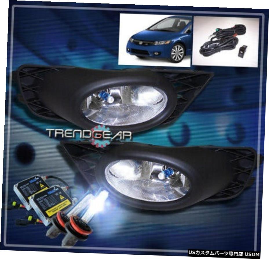 09 10 11 HONDA CIVIC 4DR JDM BUMPER DRIVING CHROME FOG LIGHTS W / 8000K HID +スイッチ 09 10 11 HONDA CIVIC 4DR JDM BUMPER DRIVING CHROME FOG LIGHTS W/8000K HID+SWITCH