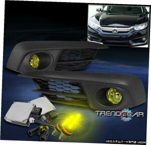 16-17 HONDA CIVIC 2 / 4DR BUMPER DRIVING YELLOW FOG LIGHTS LAMP W / 3K HID + BEZEL KIT 16-17 HONDA CIVIC 2/4DR BUMPER DRIVING YELLOW FOG LIGHTS LAMP W/3K HID+BEZEL KIT