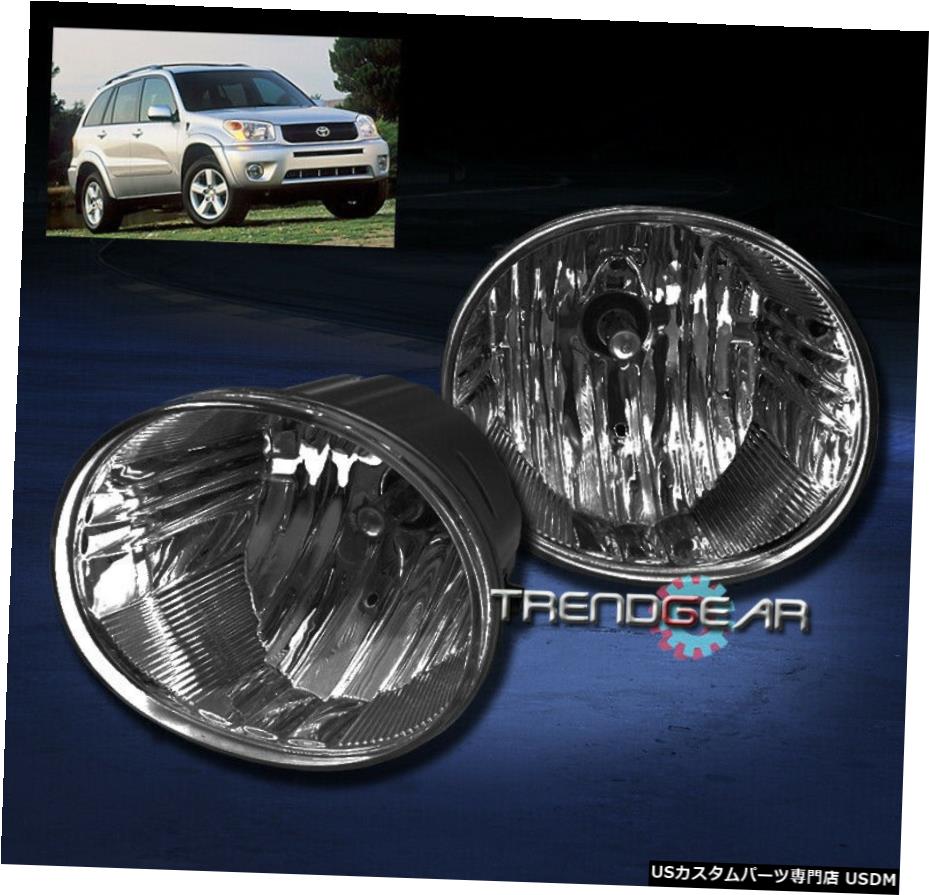 2004-2009 TOYOTA RAV4 AVALON 4ランナーES330バンパーSMOKE FOR FOGは、ランプを点灯KIT FOR 2004-2009 TOYOTA RAV4 AVALON 4RUNNER ES330 BUMPER SMOKE FOG LIGHTS LAMPS KIT