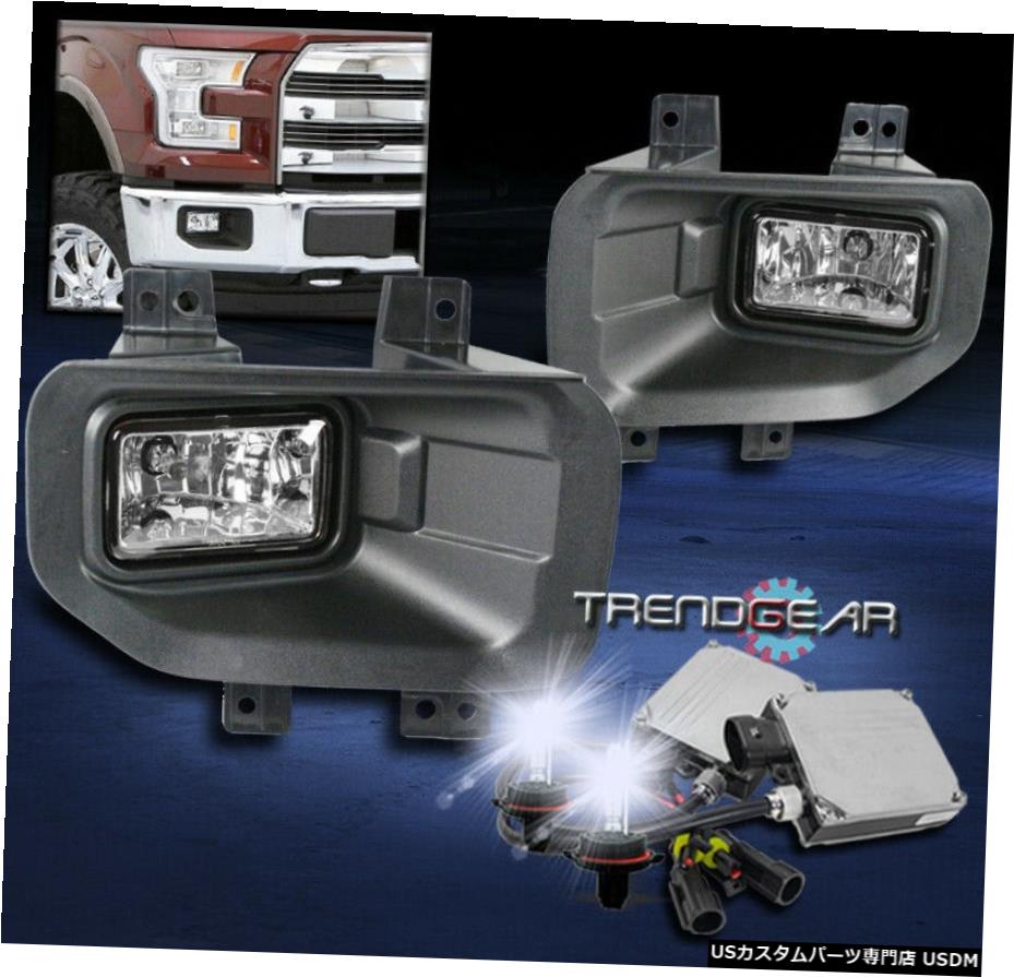 / 8K HID KIT + BEZEL W 15-17 FORD F-150ピックアップバンパーDRIVINGフォグランプLAMP CHROME 15-17 FORD F-150 PICKUP BUMPER DRIVING FOG LIGHTS LAMP CHROME w/8K HID KIT+BEZEL