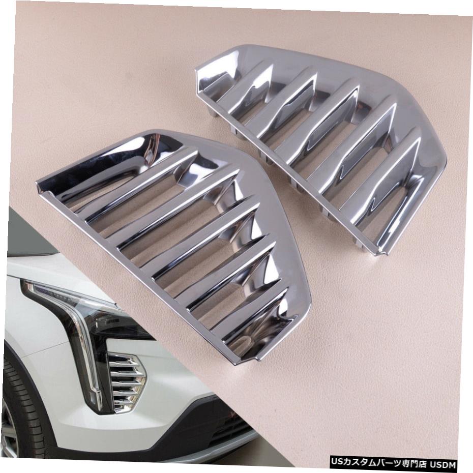 クロームフォグライトランプは、2019年2018フィット感のためのキャデラックXT4をカバー Chrome Fog Light Lamp Covers Fit For Cadillac XT4 2018 2019