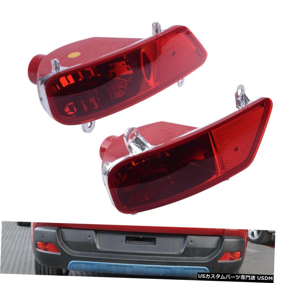 値引きする 1組リアテールバンパーフォグライトランプフィット感のためのプジョー3008 09年から15年 1 Pair Rear Tail Bumper Fog Light Lamp Fit For Peugeot 3008 09 15 超特価セール Mehman Tic Sharif Ir 値引きする 1組リアテールバンパーフォグライトランプフィット感のためのプジョー3008 09年から15年 1 Pair Rear Tail Bumper Fog Light Lamp Fit For Peugeot 3008 09 15 超特価セール Mehman Tic Sharif Ir