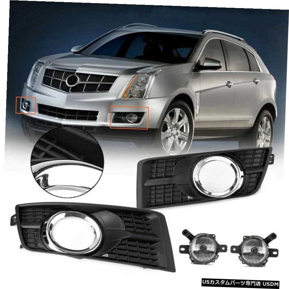 4本フロントバンパーフォグランプ＆＃038;トリムカバーベゼルフィット感のためのキャデラックSRX 2010-2016 4pcs Front Bumper Fog Light & Trim Cover Bezel Fit For Cadillac SRX 2010-2016