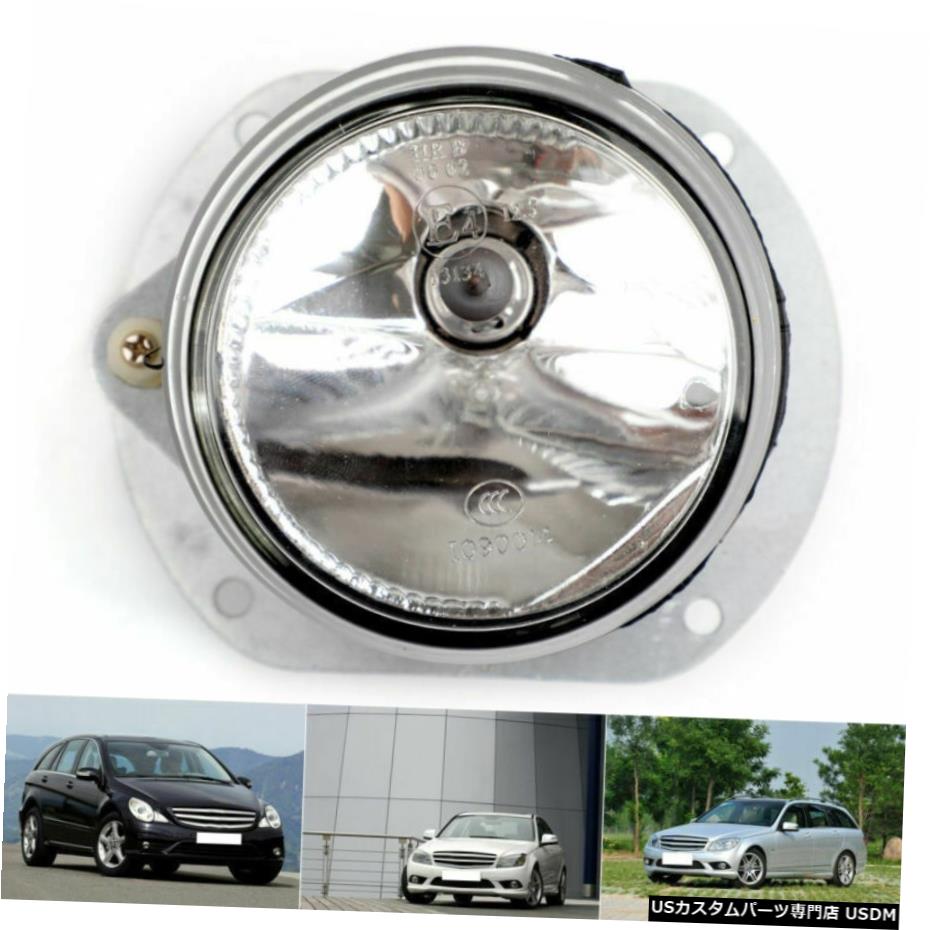 2008-2010ベンツC300 C63 AMG C350 A2048202156米国のために1xFront左フォグライトランプ 1xFront Left Fog Light Lamp For 2008-2010 Benz C300 C63 AMG C350 A2048202156 USA