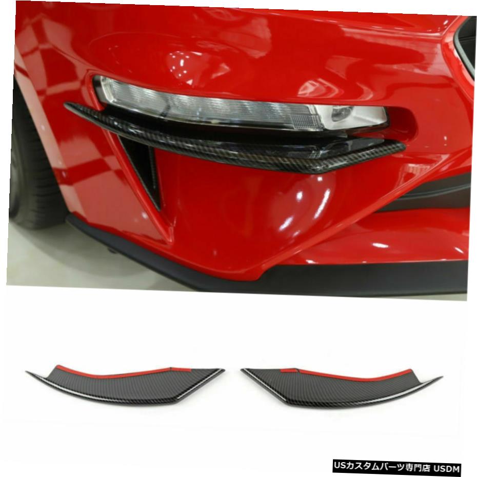 カーボンフロントバンパー18-19フォードマスタングのためにベントウィングレットフォグランプカナードトリム Carbon Front Bumper Vent Winglets Fog Light Canard Trim For 18-19 Ford Mustang