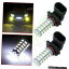 ۥ磻68 SMD HIDϥѥ9005 HB3 9040̸ɥ饤ӥ󥰥饤LEDŵ2X White 68 SMD HID High Power 9005 HB3 9040 Fog Driving Light LED Bulb Lamp 2X