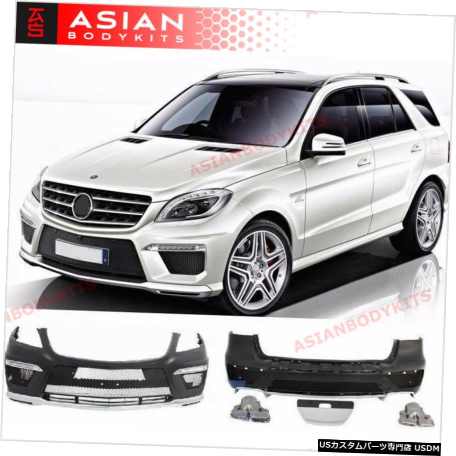 エアロパーツ メルセデスベンツML 166 AMG ML63用ボディキット2012から2015 BODY KIT for Mercedes Benz ML 166 AMG ML63 2012 - 2015