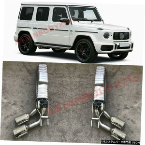 エアロパーツ メルセデスベンツAMG G63 G500 G550 GクラスW463A W464用排気マフラー2018+ EXHAUST MUFFLER for Mercedes Benz AMG G63 G500 G550 G-class W463A W464 2018+