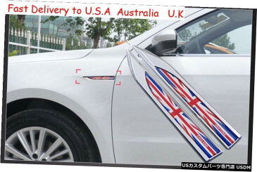 エアロパーツ イギリスイギリスユニオンジャックメタルカーサイドフェンダーブレイドステッカー3Dエンブレムバッジステッカー England UK Union Jack Metal Car Side Fender Blade Sticker 3D Emblem Badge Decal