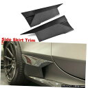 エアロパーツ カーボンファイバーサイドスカートスプリッタリップのためにメルセデスベンツS500 S550 S63 S65 15-17 Carbon Fiber ...