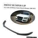 エアロパーツ アウディA4 B8ベースのセダンS4 SLINE用FRPフロントバンパーリップチンスポイラーフィット9月12日 FRP Front Bumper Lip Chin Spoiler Fit for Audi A4 B8 Base Sedan S4 Sline 09-12