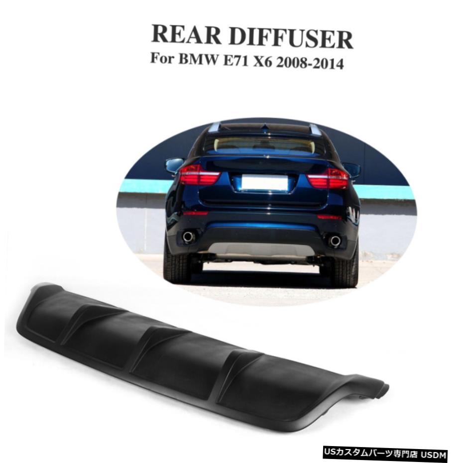 ѡ ޥåȥ֥åFRPǥ奢륨ȥꥢǥե塼ХѡåץեåȴΤBMW E71 X6 814 Matt Black FRP Dual exhaust Rear Diffuser Bumper Lip Fit For BMW E71 X6 08-14