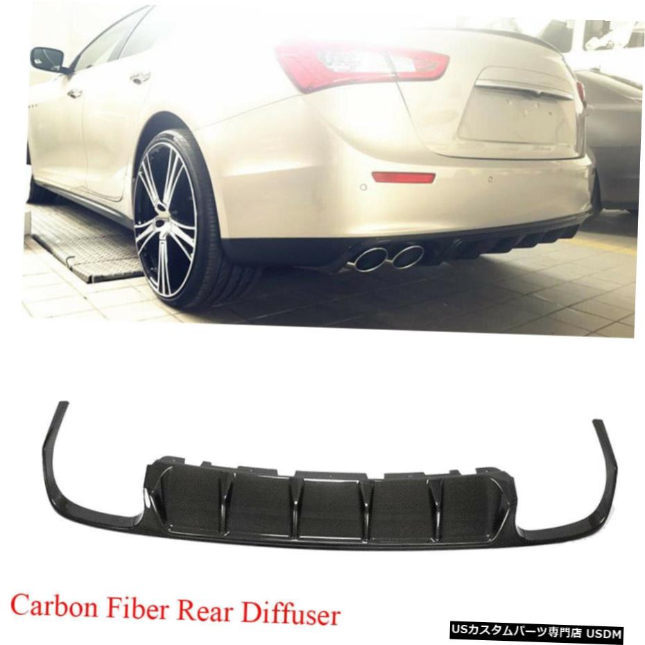 エアロパーツ カーボンファイバーリアバンパーディフューザースポイラーチンについてはマセラティジブリセダン14-17 Carbon Fiber Rear Bumper Diffuser Spoiler Chin For Maserati Ghibli Sedan 14-17