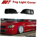 エアロパーツ 2004-2005のためのスバルインプレッサWRX STIのフォグライトランプバンパーベゼルカバーキャップ2PCS For 2004-2005 S...