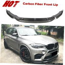 エアロパーツ BMW F86 X6M F85 X5Mが収まる14-18フロントバンパーリップスポイラーカーボンファイバーカスタマイズ Fits BMW F86 ...