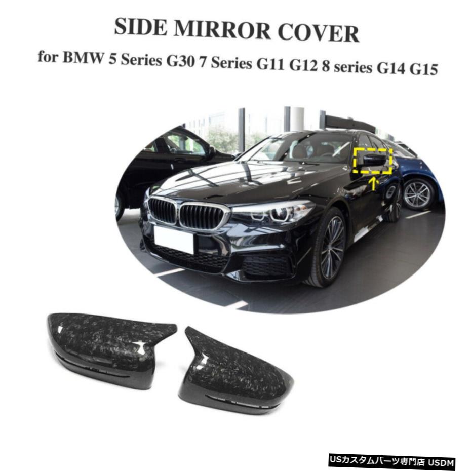 数量限定 特売 エアロパーツ Bmw G30 G38 G11 G12 18 19ミラーカバーキャップフォージ炭素繊維lhd 1pairのための適合 Fit For Bmw G30 G38 G11 G12 18 19 Mirror Covers Cap Forge Carbon Fiber Lhd 1pair New限定品 Www Blokeliucentras Lt