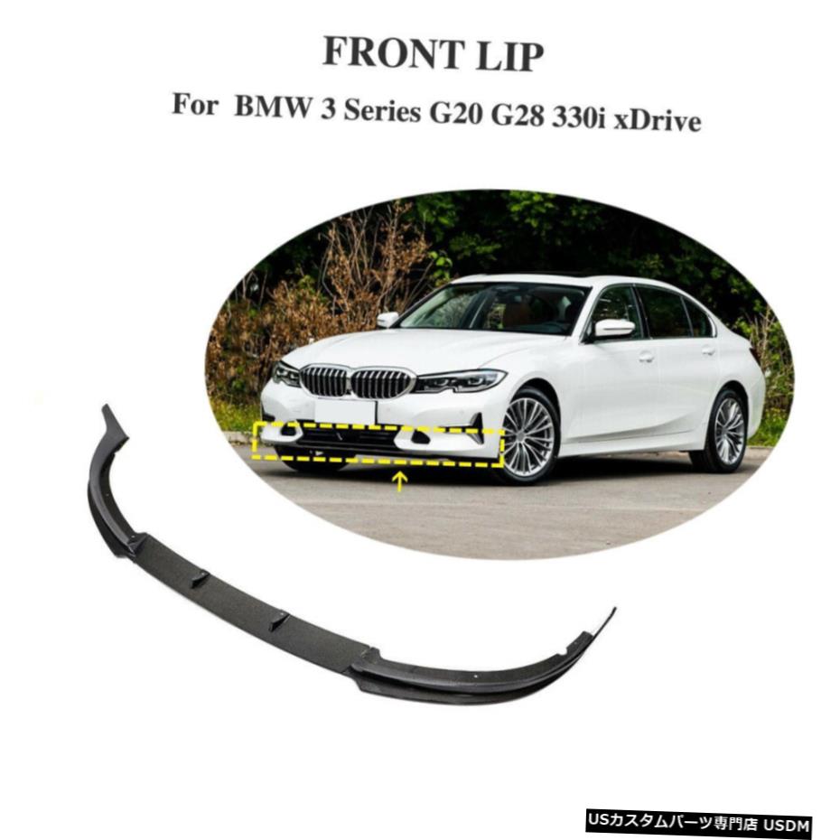 年最新海外 エアロパーツ フロントバンパースポイラーリップチンカーボンファイバー修理のためにbmw 3シリーズg G28 Front Bumper Lip Spoiler Chin Carbon Fiber Refit For Bmw 3 Series G G28 日本製 Muaythai Sport 年最新海外 エアロパーツ フロントバンパースポイラーリップチンカーボンファイバー修理のためにbmw 3シリーズg G28 Front Bumper Lip Spoiler Chin Carbon Fiber Refit For Bmw 3 Series G G28 日本製 Muaythai Sport