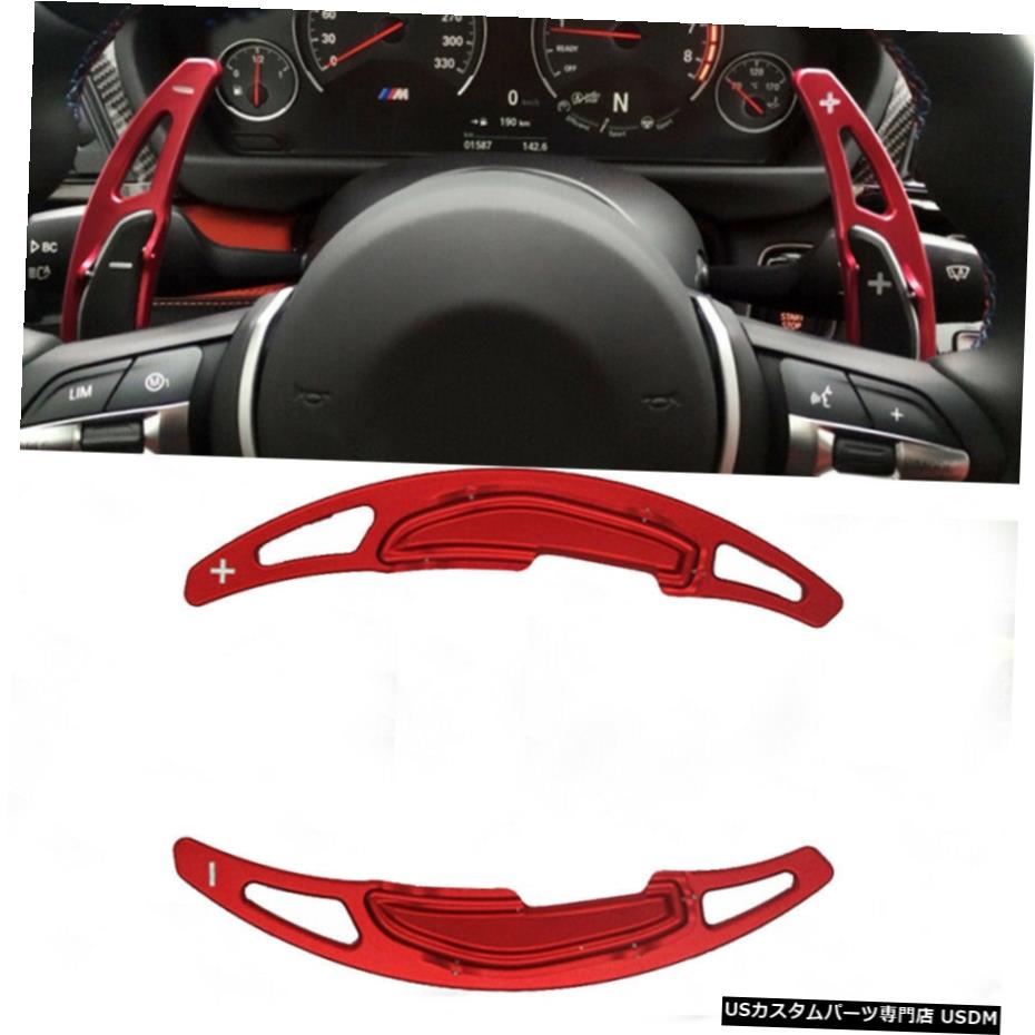 ѡ åɥƥ󥰥ۥ®ѥɥ륫СBMW M2 M3 M4 M5 M6 X5Mγĥޤ Red Steering Wheel Gear Shift Paddle Cover Extended For BMW M2 M3 M4 M5 M6 X5M