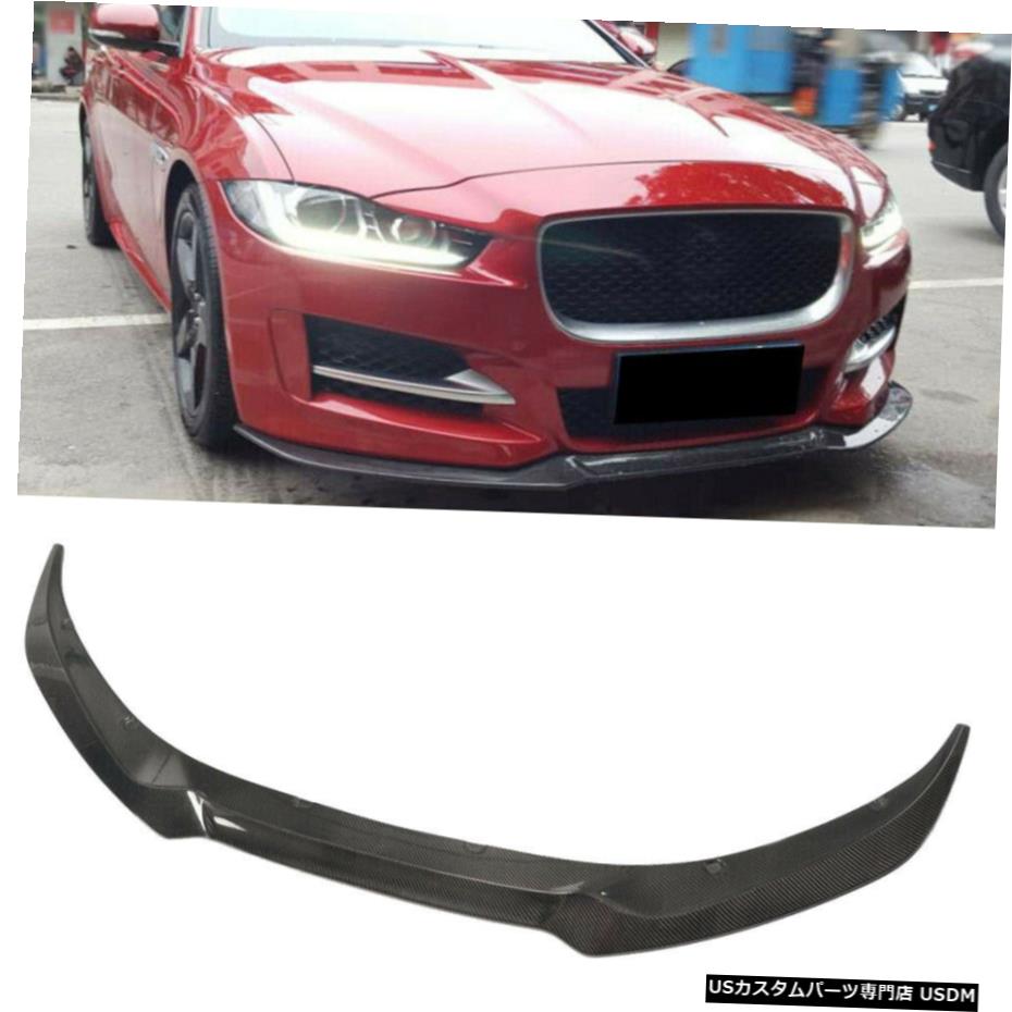 エアロパーツ ジャガーXEのためにフィット2015-2017フロントバンパーリップチンスポイラーBodykitカーボンファイバー Fit For Jaguar XE 2015-2017 Front Bumper Lip Chin Spoiler Bodykit Carbon Fiber