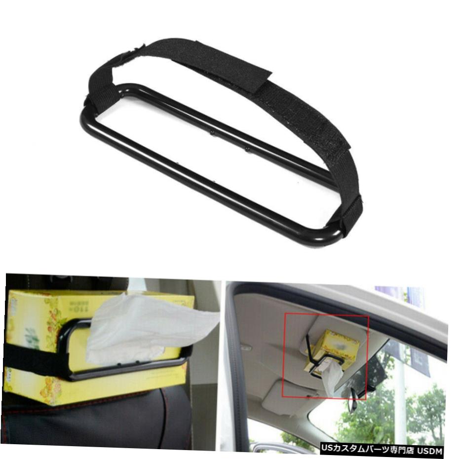 ѡ ưξѥȥХťȥ졼Хƥåܥå Black Auto Vehicle Seat Visor Paper Organiser Storage Car Sun Visor Tissue box