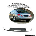 エアロパーツ リアバンパーディフューザースポイラーのためにベンツCLSクラスCLS300 CLS350 CLS63セダン12-14 Rear Bumper Diffuser Spoiler For Benz CLS Class CLS300 CLS350 CLS63 Sedan 12-14