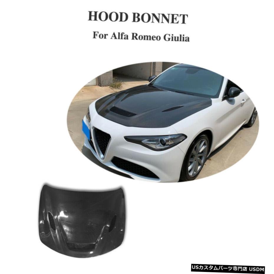 エアロパーツ エンジンフードボンネットカバーBodyKitのためにアルファロメオジュリア2015-2020カーボンファイバー Engine Hood Bonnet Cover BodyKit For Alfa Romeo Giulia 2015-2020 Carbon Fiber