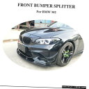 エアロパーツ 2PCSフロントバンパースプリッターエプロンフラップフィット感のためのBMW M2クーペ16-18カーボンファイバー 2PCS Front Bum...