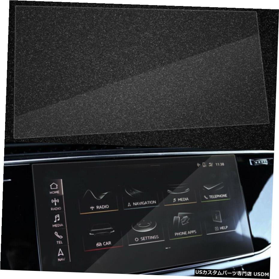エアロパーツ アウディQ8焼戻しフィルムカーナビゲーションタッチスクリーンプロテクターアンチスクラッチのために For Audi Q8 Tempered Film Car Navigation Touch Screen Protector Anti-Scratch