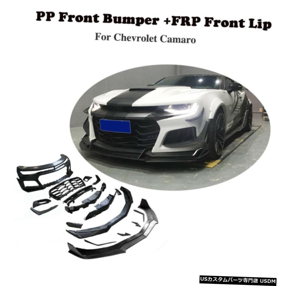 エアロパーツ ブラックフロントバンパー、フロントリップスポイラーBodykitフィット感のためのシボレーカマロ2016-2019 Black Front Bumper Front Lip Spoiler Bodykit Fit For Chevrolet Camaro 2016-2019