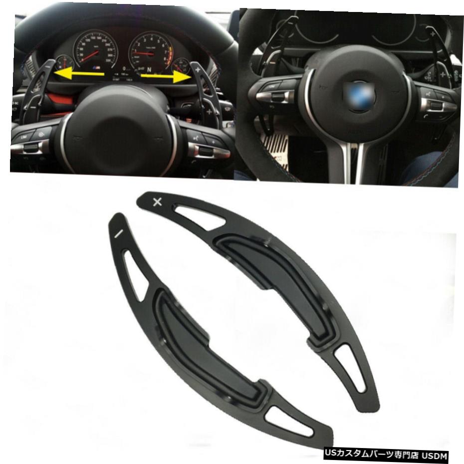 ѡ ֤Υƥ󥰥ۥγĥѥɥ륷եȥեΤBMW M2 M3 M4 M5 M6 X5M Car Steering Wheel Extension Paddle Shift Shifter For BMW M2 M3 M4 M5 M6 X5M
