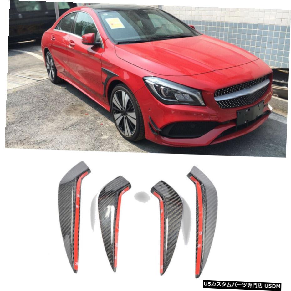 ѡ 4PCSեȥХѡץåեեåȴΤΥ٥CLA200 CLA250ݡĥ16-17 4PCS Front Bumper Splitter Fins Fit For Benz CLA200 CLA250 Sport Sedan 16-17