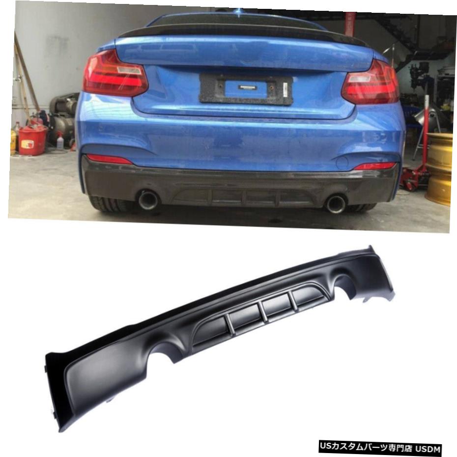 ѡ BMW F22 Mݡѥޥåȥ֥åꥢХѡǥե塼ݥ顼FRPեå2014ǯ2017ǯ Matt Black Rear Bumper Diffuser Spoiler FRP Fit for BMW F22 M Sport 2014-2017