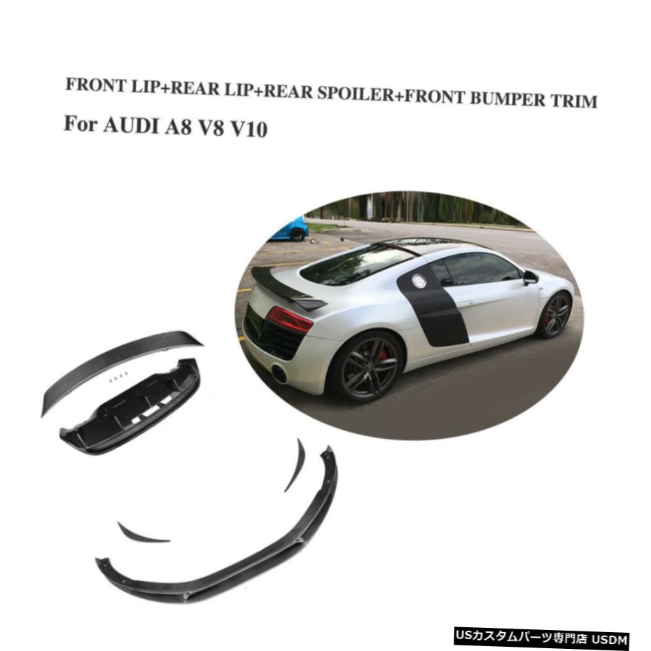 エアロパーツ アウディR8 10-15用Bodykitカーボンファイバーリアスポイラーディフ??ューザーフロントリップフィンフィット Bodykit Carbon Fiber Rear Spoiler Diffuser Front Lip Fins Fit for Audi R8 10-15