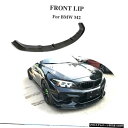 エアロパーツ カーボンファイバーフロントバンパースポイラーリップグロスブラックフィット感のためのBMW M2クーペ2016年から2018年 Carbon Fiber Front Bumper Lip Spoiler Gloss Black Fit For BMW M2 Coupe 2016-2018(2)