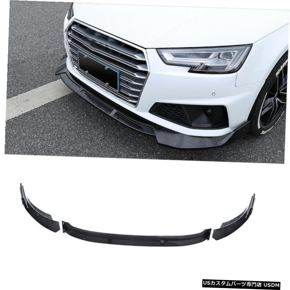 ѡ ABSեȥХѡåץݥ顼BodykitΤ˥ǥA4 SLINE S4 2019ܥå ABS Front Bumper Lip Spoiler Bodykit For Audi A4 Sline S4 2019 Carbon Look