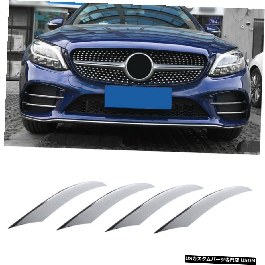 エアロパーツ 4倍ABSシルバーフロントバンパーカナーズフィンスプリッタについてはベンツW206 C200 C300 2019UP 4x ABS Silver Front Bumper Canards Fins Splitter For Benz W206 C200 C300 2019UP