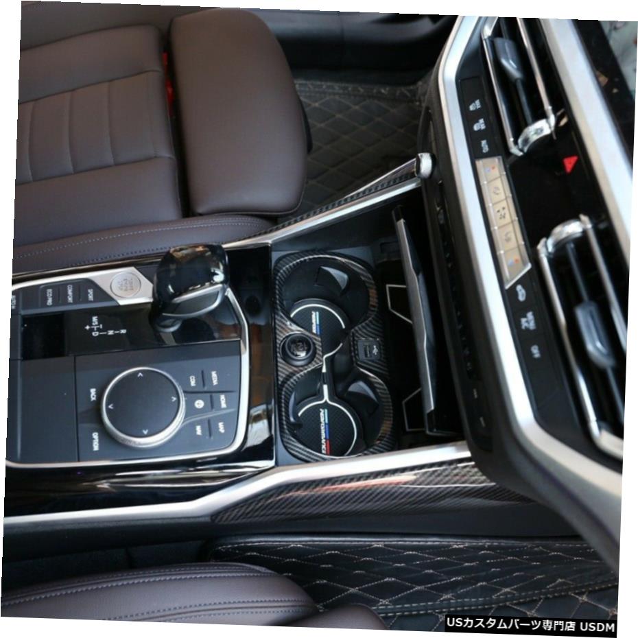 珍しい エアロパーツ Bmw G G28 19up用カーボンルック中央制御水カップホルダートリムlhd Carbon Look Central Control Water Cup Holder Trim Lhd For Bmw G G28 19up 予約販売品 Hughsroomlive Com 珍しい エアロパーツ Bmw G G28 19up用カーボンルック中央制御水カップホルダートリムlhd Carbon Look Central Control Water Cup Holder Trim Lhd For Bmw G G28 19up 予約販売品 Hughsroomlive Com