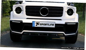 エアロパーツ フィット感のためのベンツG500 G550 G63 AMG 2020フロント＆＃038;リアバンパーバーカバーカーボンファイバー Fit For Benz G500 G550 G63 AMG 2020 Front & Rear Bumper Bar Cover Carbon Fiber