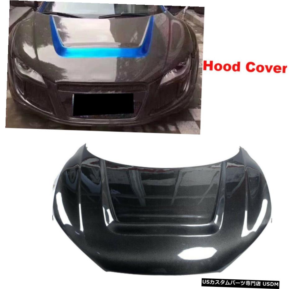 エアロパーツ アウディR8 V8 V10 2007年から2015年フロントエンジンボンネットフードのふたカバーカーボンファイバーの場合 For Audi R8 V8 V10 2007-2015 Front Engine Bonnet Hood Lid Cover Carbon Fiber