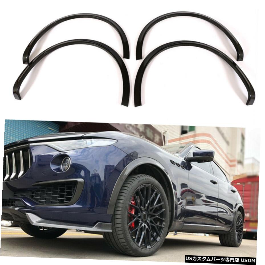 エアロパーツ マセラティレバンテ16-18 4本の炭素繊維用ホイールフェンダーフレアトリムマッドガード Wheel Fender Flares Trim Mud Guards For Maserati Levante 16-18 4PCS Carbon Fiber