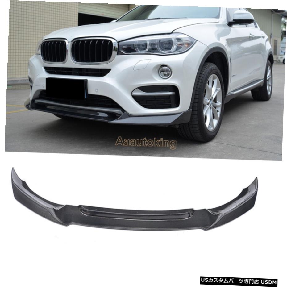 希少黒入荷 車用品 バイク用品 車用品 パーツ 外装 エアロパーツ その他 エアロパーツ Bmw X6 15 16カーボンファイバーのための車フロントバンパースポイラーリップ工場修理 Car Front Bumper Lip Spoiler Factory Refit For Bmw X6 15 16