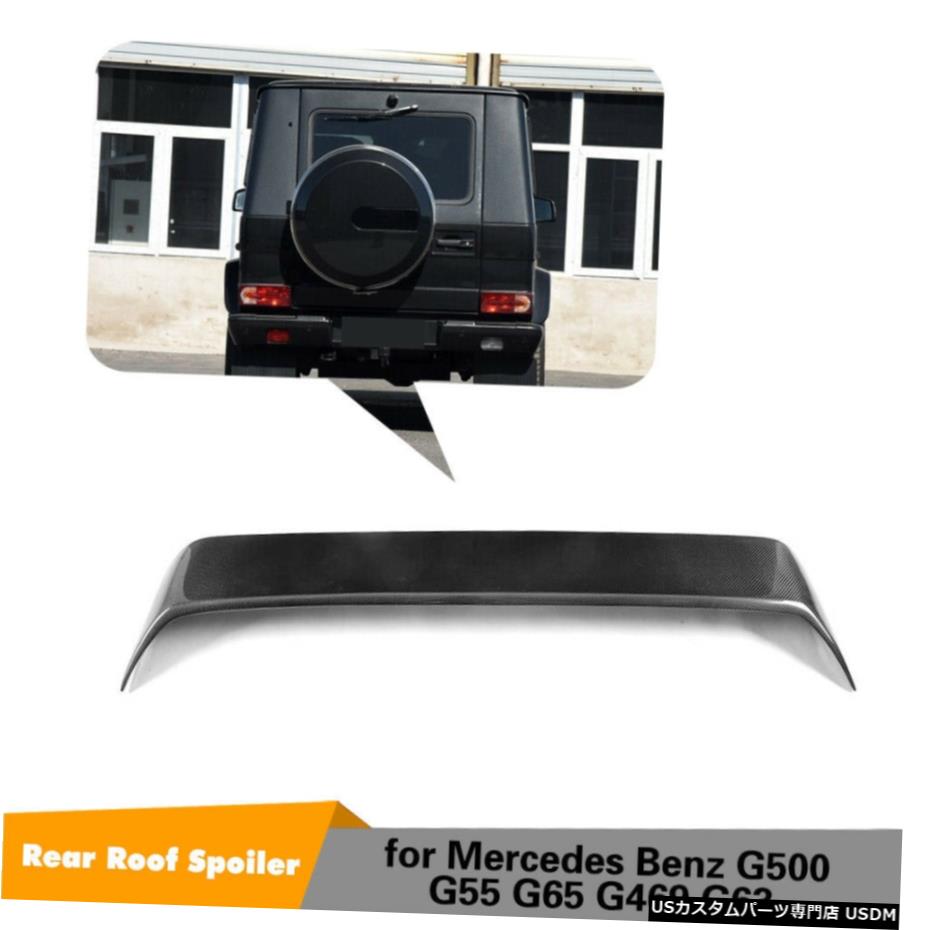 エアロパーツ カーボンファイバーリアスポイラーウイングW / LED用メルセデスベンツG500 G550 G63 G65 13-17 Carbon Fiber Rear Spoiler Wing W/LED For Mercedes Benz G500 G550 G63 G65 13-17