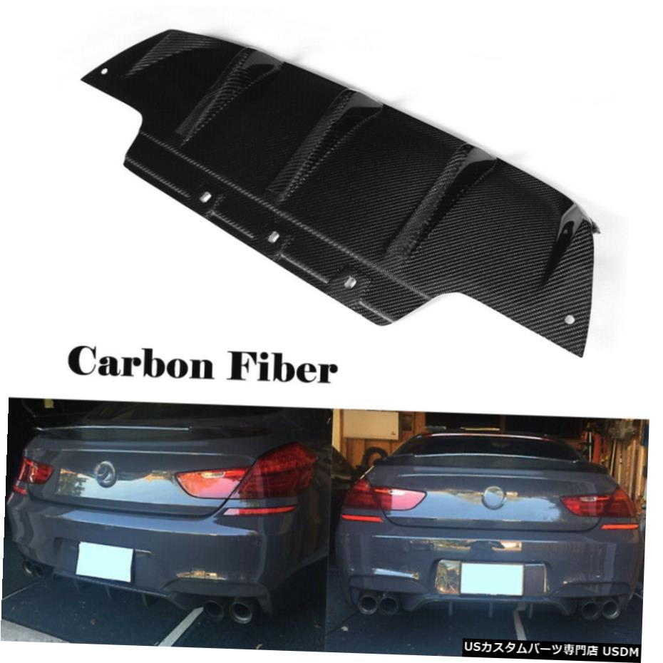 ѡ BMW M6 F12 F13 F06 2Door 2013ǯ2015ǯΤΥꥢǥե塼ХѡåץܥեСեå Rear Diffuser Bumper Lip Carbon Fiber Fit for BMW M6 F12 F13 F06 2Door 2013-2015