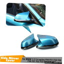 エアロパーツ BMW F20 F21 F22 F30 F32 F34 F36 X1 E84 F87 M2ミラーカバーキャップ6PCSブルーABS用 For BM...
