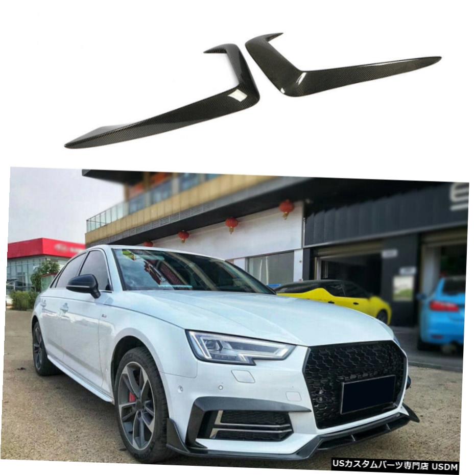 ѡ 2PCSեȥХѡեץե󥫥СեåȴΤAUDI A4 SLINE 17-19ܥեС 2PCS Front Bumper Fog Lamp Fins Cover Fit For AUDI A4 Sline 17-19 Carbon Fiber