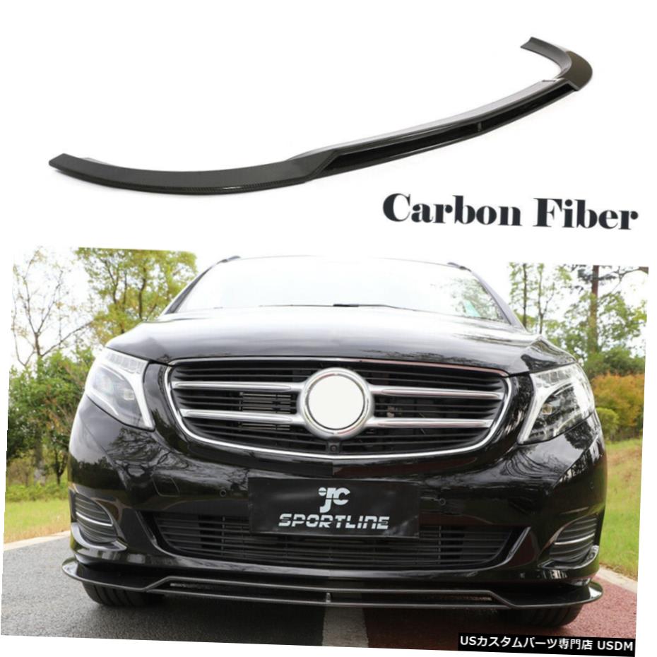 ѡ ܥեȥХѡåץݥ顼եåȴΤΥ٥V饹V250 V220D 16-18 Carbon Front Bumper Chin Lip Spoiler Fit For Benz V Class V220D V250 16-18