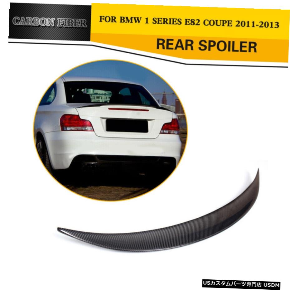 エアロパーツ BMW 1Series E82クーペ用カーボンリアトランクスポイラーブートウイング120I 135iと11-13 Carbon Rear Trunk Spoiler Boot Wing for BMW 1Series E82 Coupe 120i 135i 11-13