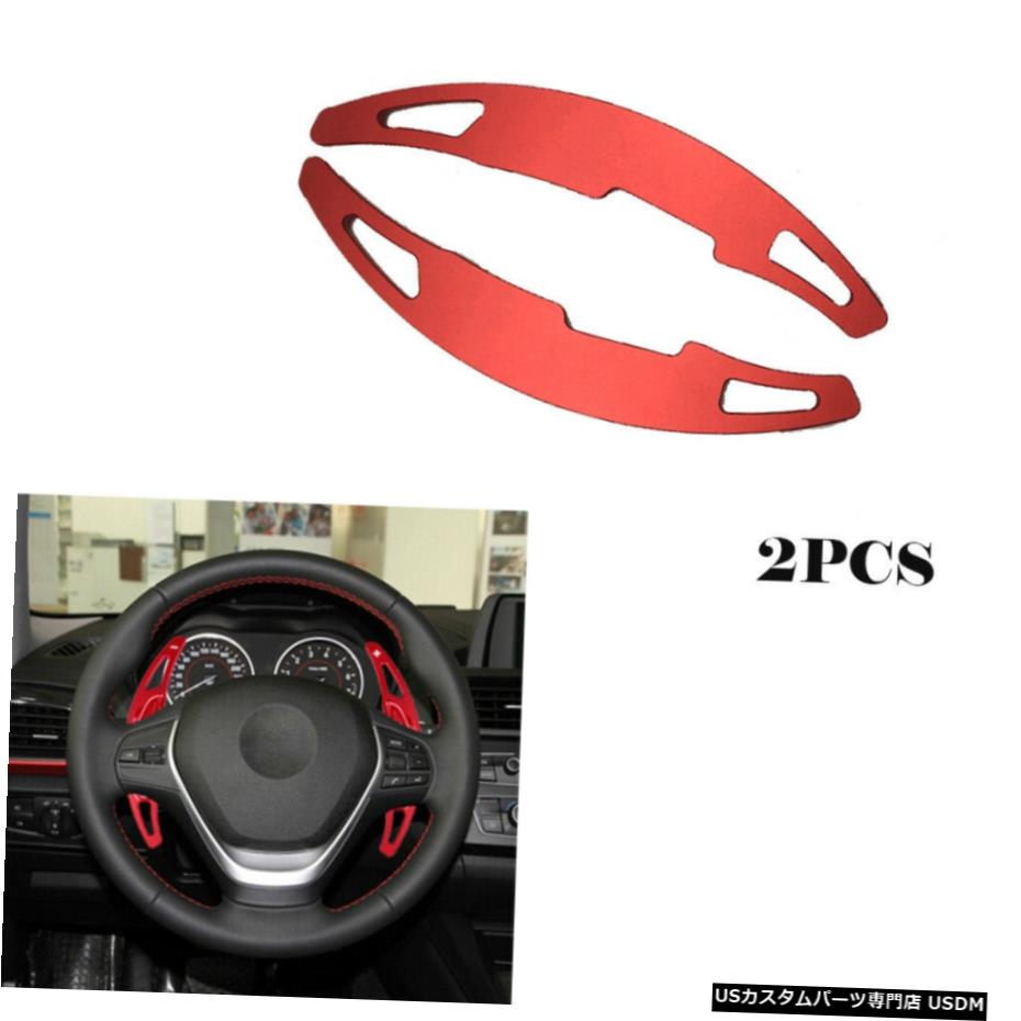 ѡ åɥƥ󥰥ۥΥեȥѥɥ륷եĥΤBMW M2 M3 M4 M5 M6 X5M Red Steering Wheel Shift Paddle Shifter Extension For BMW M2 M3 M4 M5 M6 X5M