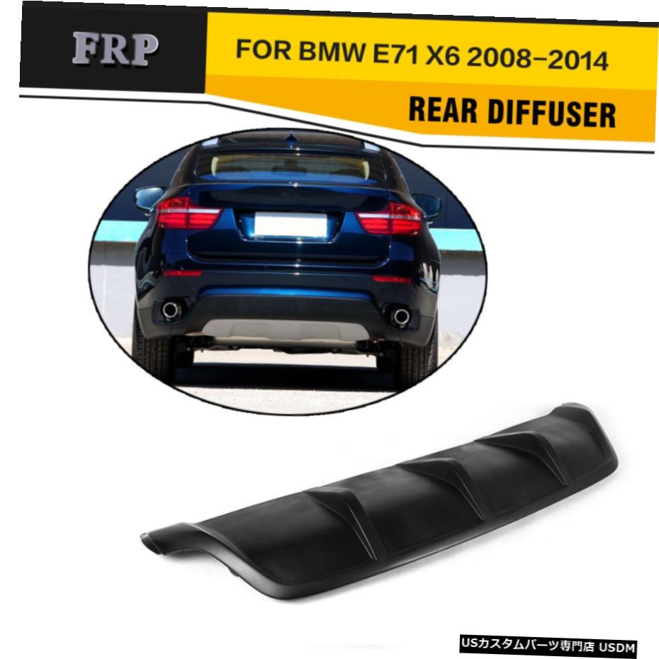 ѡ BMW E71 X6MХѡ2008ǯ2014ǯޥåȥ֥åӥåեѥꥢǥե塼åץեå Rear Diffuser Lip Fit for BMW E71 X6 Non-M Bumper 2008-2014 Matt Black Big Fin