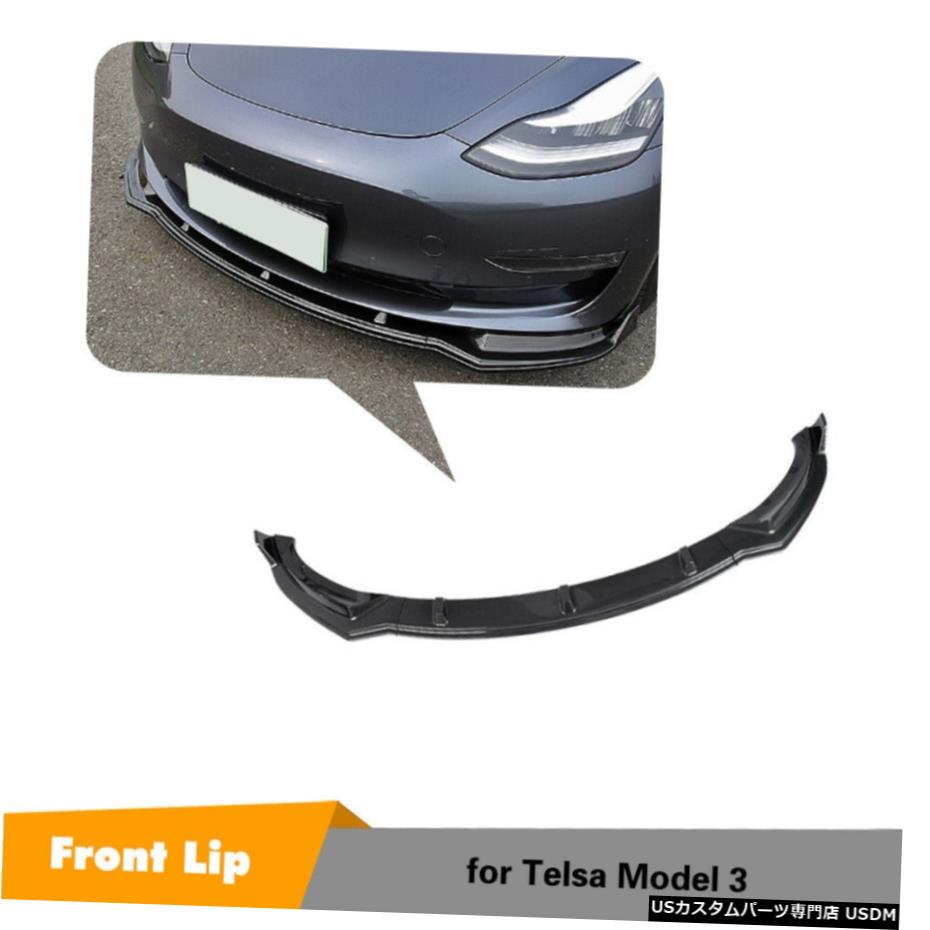 ѡ եȥХѡåץݥ顼ݡĥեåȴΤΥƥǥ3 2017-2019ܥå3PCS Front Bumper Lip Sport Spoiler Fit For Tesla Model 3 2017-2019 Carbon Look 3PCS